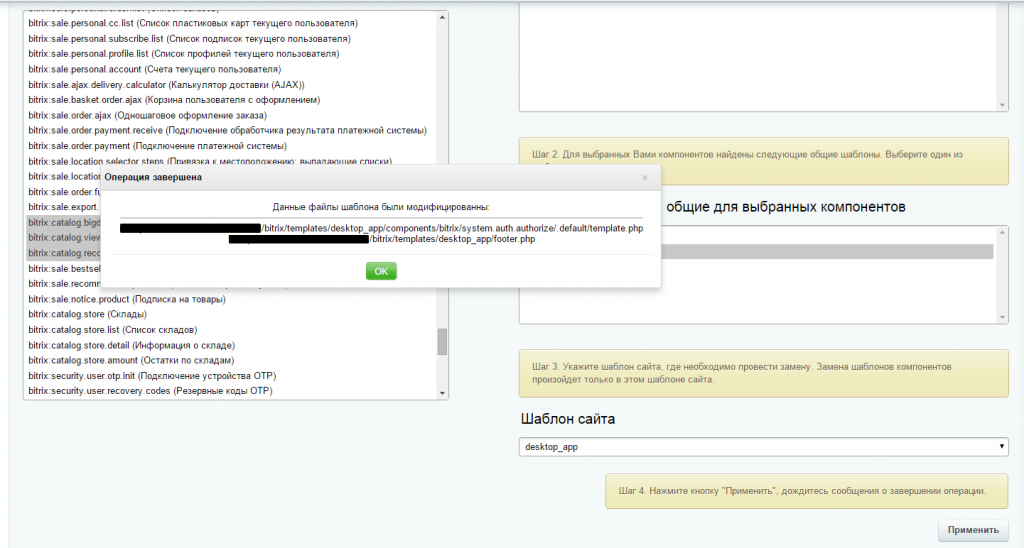Style Switcher 2.png Style Switcher 2.png